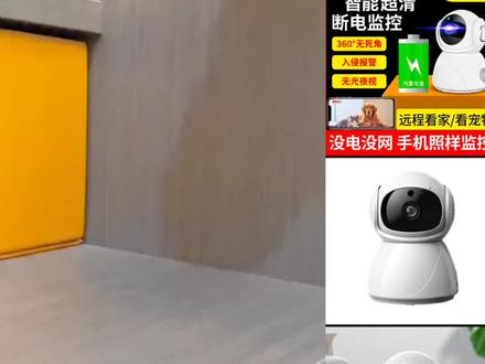#监控摄像头 千米神眼监控摄像头无线Wifi超高清360度智能人形追踪带UPS电源#科技改变生活 #智能改变生活