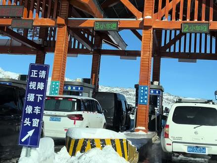 有泰滑卡,去禾木滑雪,免喀纳斯景区门票,省100元哈
#禾木滑雪