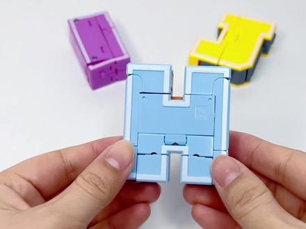 字母H变形大猩猩教程#创作灵感 #益智玩具 #提高宝宝动手能力的玩具推荐 #提升专注力 #变形玩具