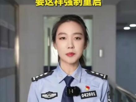 手机黑屏被远程控制要这样强制重启