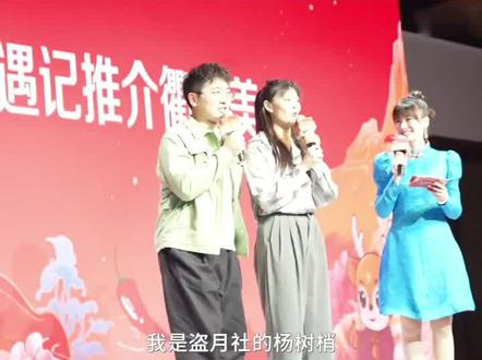 关于#衢州 美食 前段时间上热搜这件事,@盗月社食遇记 和衢州市领导这样说...#好吃衢州