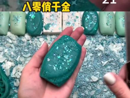第21集 八零俏千金 #女生必看 #连载#切肥皂#重生
