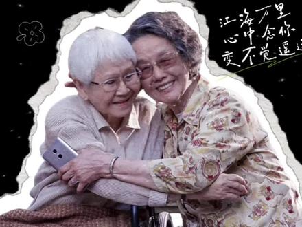 《给阿嬷的情书》最顶的一个观后感#给阿嬷的情书 #电影 #催泪 #人性