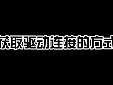 #键盘 #雷咖泽 #雷咖泽kw75pro 雷咖泽驱动