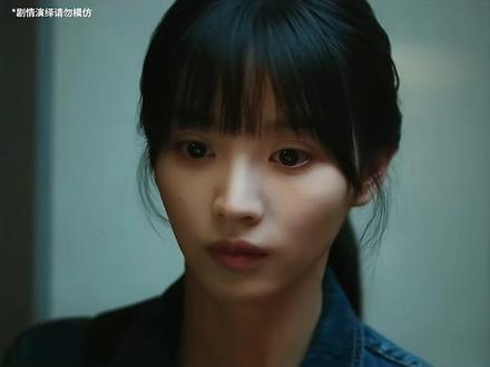 《擒贼记》田曦薇#新片推荐