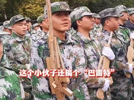10月22日,贵州凯里。教官让学生发挥想象力用纸壳制作“枪”参加军训汇演,网友:这“巴雷特”还是3D的,真秀!#军训