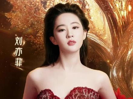 2025国剧盛典即将开幕