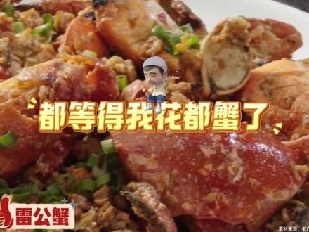 @广西文化和旅游厅阿桂“叫弟煮”,我抢!#为广东美食打call#欢乐逗弟煮#深夜美食#活力广东时尚湾区