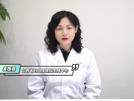 女人“宫寒”百病生,严重者还可致不孕?姐妹们千万别大意 #医学知识科普