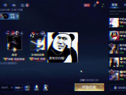 你们说我要一个魔法书是不是有点亏了?#王者 #韩涵 #陈穿