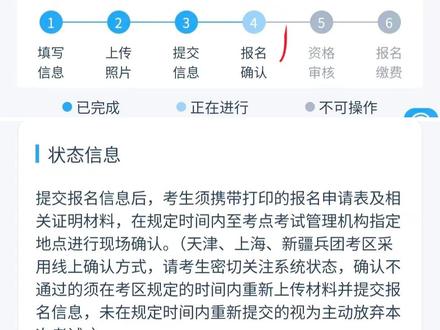 26年护考现场审核材料 #护考 #护士 #护士懂护士 #护士执业证 #护士执业资格考试