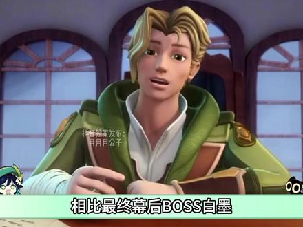 反派?各取所需罢了!论《星学院》魅力! #动漫编年史 #童年动画 #星学院 #反派 #青年创作者成长计划