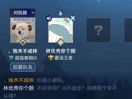 我啥时候有这么个女朋友了?