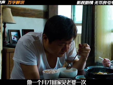 一部根据现实案件改编的电影,甚至影响了数百万聋哑人 #哭声 #万字解说