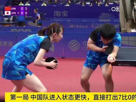 5分钟看完林高远王艺迪VS张本智和早田希娜
亚运会混双淘汰赛 个人解说混剪
#林高远 #王艺迪 #亚运会 #乒乓球