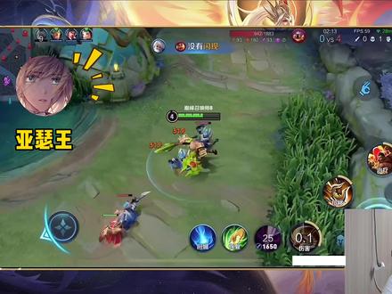 当两大出生流代表人物亚瑟王撞车狂魔哥会发生什么?#亚瑟王 #狂魔哥