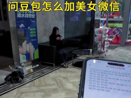 豆包还是有点手段的#搞笑#抽象#内容过于真实