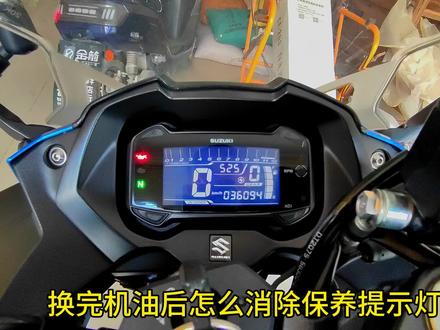 给小蓝换空气滤芯和复位保养提示灯#铃木gsx250r #爱机车爱生活