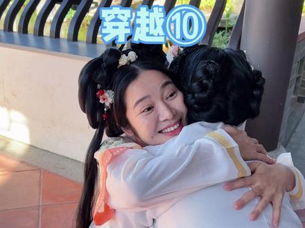 终于迎来了大结局,是大家想要的吗? #我是林呱呱 #205女生宿舍 #穿越