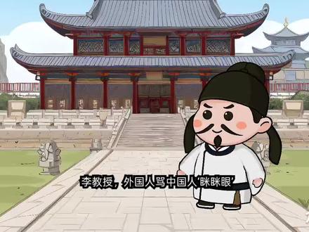 为什么一直被叫做“清长虫”#历史#由来#满清