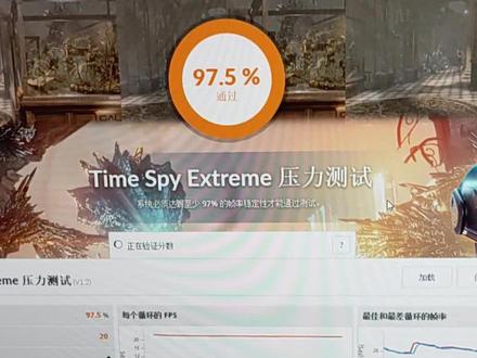 微星rtx2060显卡跑压力测试 #3dmark #微星显卡 #高端显卡 #显卡测试 #二手显卡 #二手显卡回收 #中联电子信息城