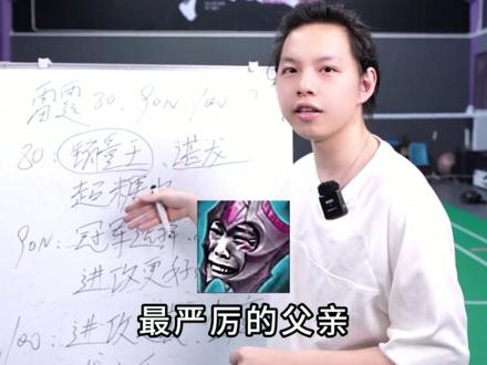 李宁雷霆系列那把更适合你? #羽毛球 #源式羽球