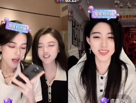 2.20——用豆包评价豆豆和头子,豆包展示变脸超快@亦十二 @虚虚小心#虚虚小心 #亦十二 #直播录屏分享