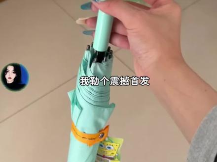 人想要,人得到#谁不想要一把章鱼哥雨伞 #海绵宝宝 #抽象#上班#有趣的雨伞