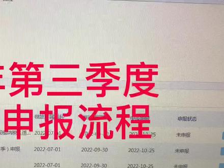 2022年新印花税申报要点(江苏版)#财税知识 #印花税怎么申报 #印花税申报