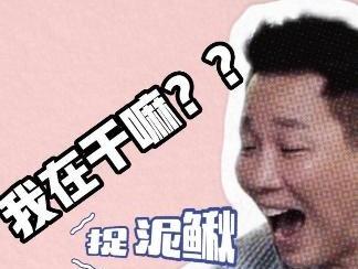 陶喆看与胡彦斌史诗级现场-吃香菇记 #音乐现场 #陶喆 #胡彦斌 #黑色柳丁 #乐评盘点 #开口跪