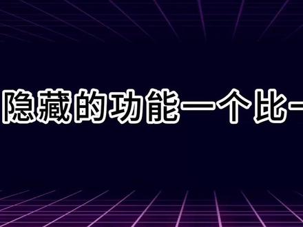 最全云盘使用攻略🈶️看一遍就会 #干货分享 #阿里云盘