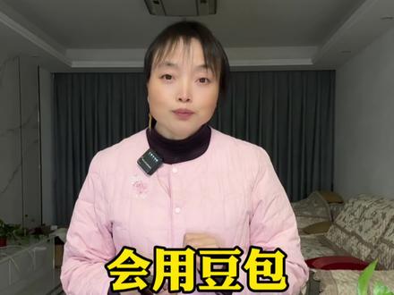 我发现豆包一个很好用的功能,#宇宇日常生活#口播短视频 #短视频创业 #日常@DOU+小助手