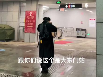 #合肥 我愿称之为合肥麻辣烫最好吃之一