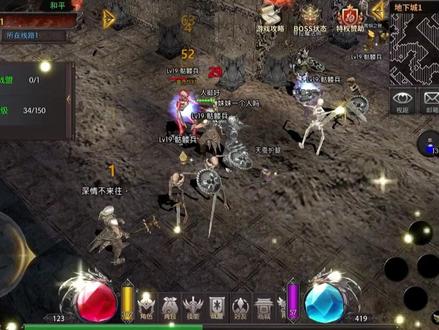 奇迹mu手游《荣耀出征》圣导师玩法详解