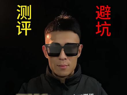没有外机的移动空调是不是智商税?#测评#避坑#智商税