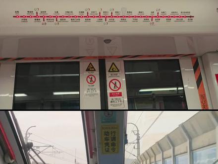 南京地铁2号线南大仙林校区→经天路区间各视角实录 #南京地铁 #轨道交通 #摄影 #萝铁 #我要上热门
