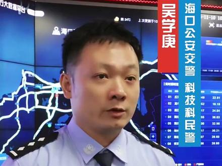 海口电子警察升级!这40处路口24小时抓拍非机动车交通违法行为 #海口#交警#电子警察 (来源:椰城交警)