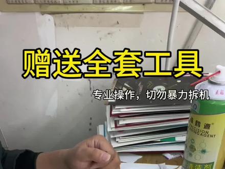 #手机维修 顾客用着用着后盖鼓开了,长时间充电把电池充鼓包了,更换新电池🔋🔋🔋边充电边玩手机最坏电池了。我们这里换电池100元,你们哪里换电池多少钱!@vivo官方旗舰店