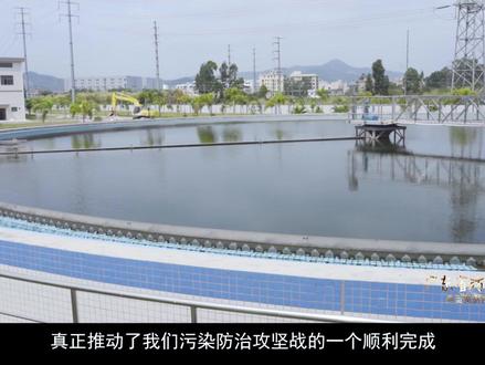 三年攻坚,惠阳区淡水河治水打了漂亮“翻身仗”#保持热爱奔赴山海 #宣传片拍摄 #为美好而来 #保护环境