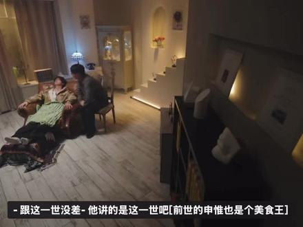 所有人感受🤤#锐因#申惟#韩振