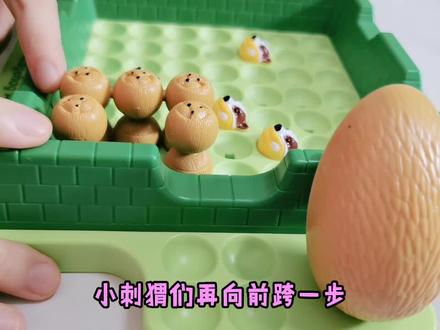 烧脑游戏“小刺猬找妈妈”!城堡全是恶犬,怎么让刺猬安全逃出 #益智玩具 #小刺猬