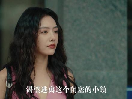 #除恶 #王骁 #任素汐 #蔡文静 #除恶大结局 《除恶》:亲密三姐妹的生死岔路