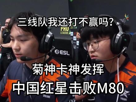 【正经翻译】三线队我还打不赢吗?菊神卡泽发挥