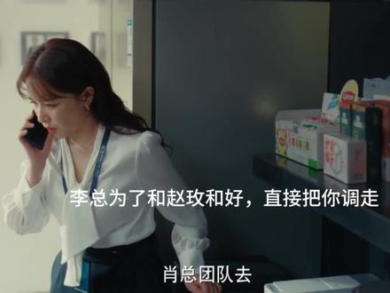 乔海伦人财两空 #夜色正浓 #夜色正浓情感线课代表在哪儿