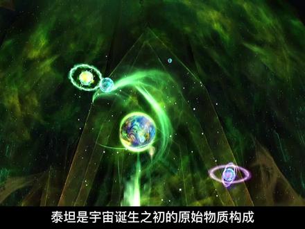 整个魔兽世界大的历史背景