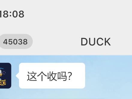 这发的又是啥?#三角洲 #三角洲行动 #三角洲账号 #聊天记录 #游戏账号