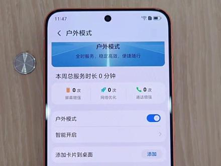 #荣耀Power2 重磅来袭,10080电池还有谁٩( 'ω' )و