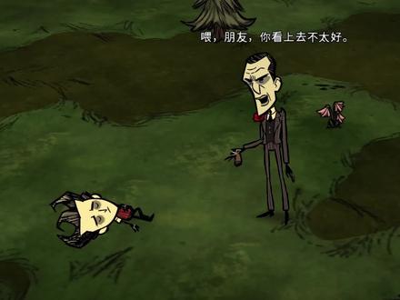 新版单机饥荒:进入麦斯威尔之门在每走一步都冷的世界生存(一) #饥荒