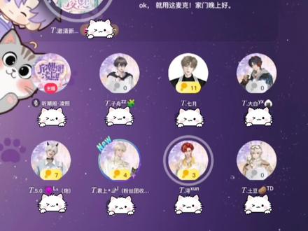 澈清酱1月6号在凌熙唱的原唱歌曲《后知后觉》@𝑇.澈清新歌《后知后觉》12.28上线 #听潮阁二创 #听潮阁澈清 #凌熙阁二创