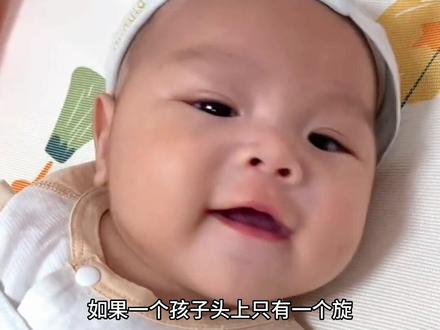 宝宝头上两个旋,是什么意思呢?#人类幼崽 #萌娃 #科学育儿知识